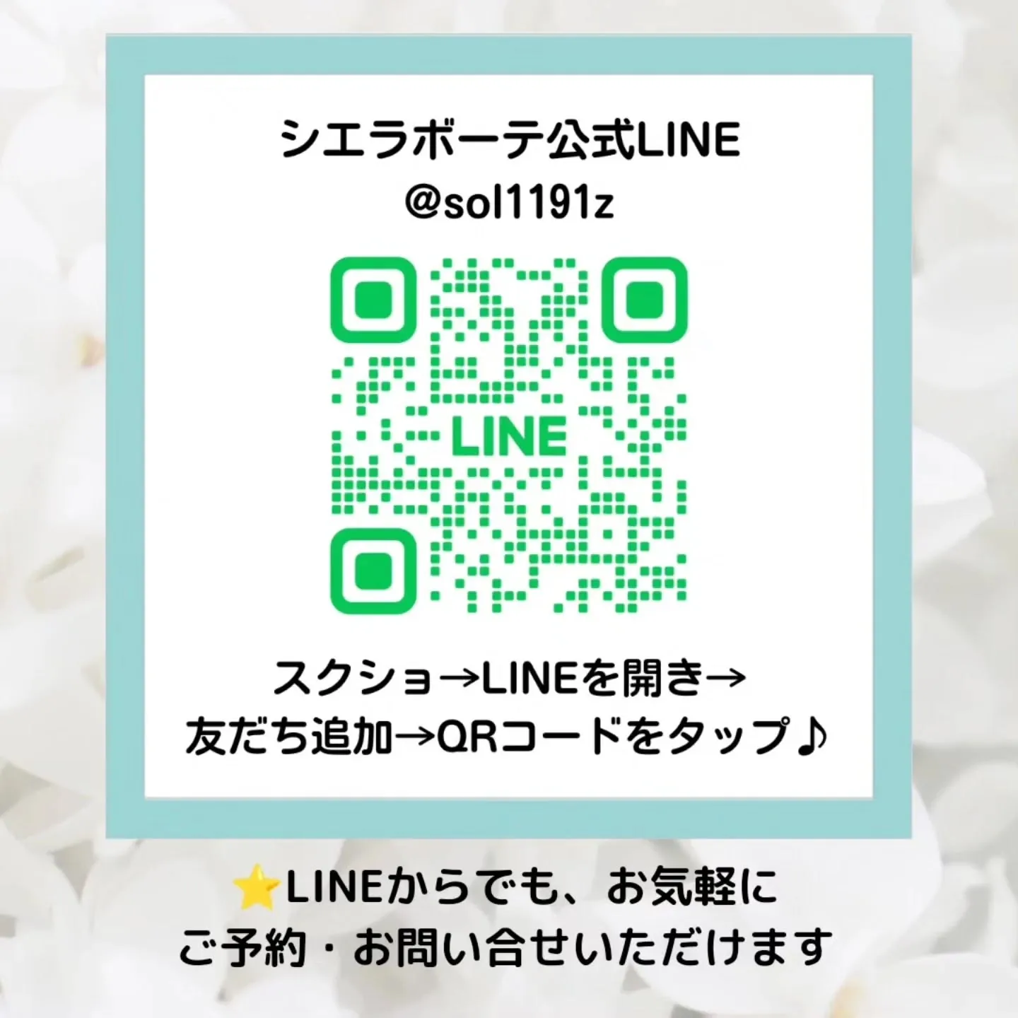 爆上げ！！『健康✖️若さ✖️収入アップ』