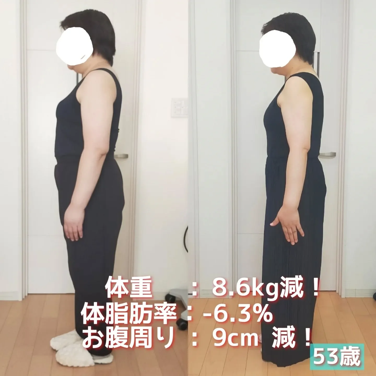 ✨健康的にキレイに痩せられました✨