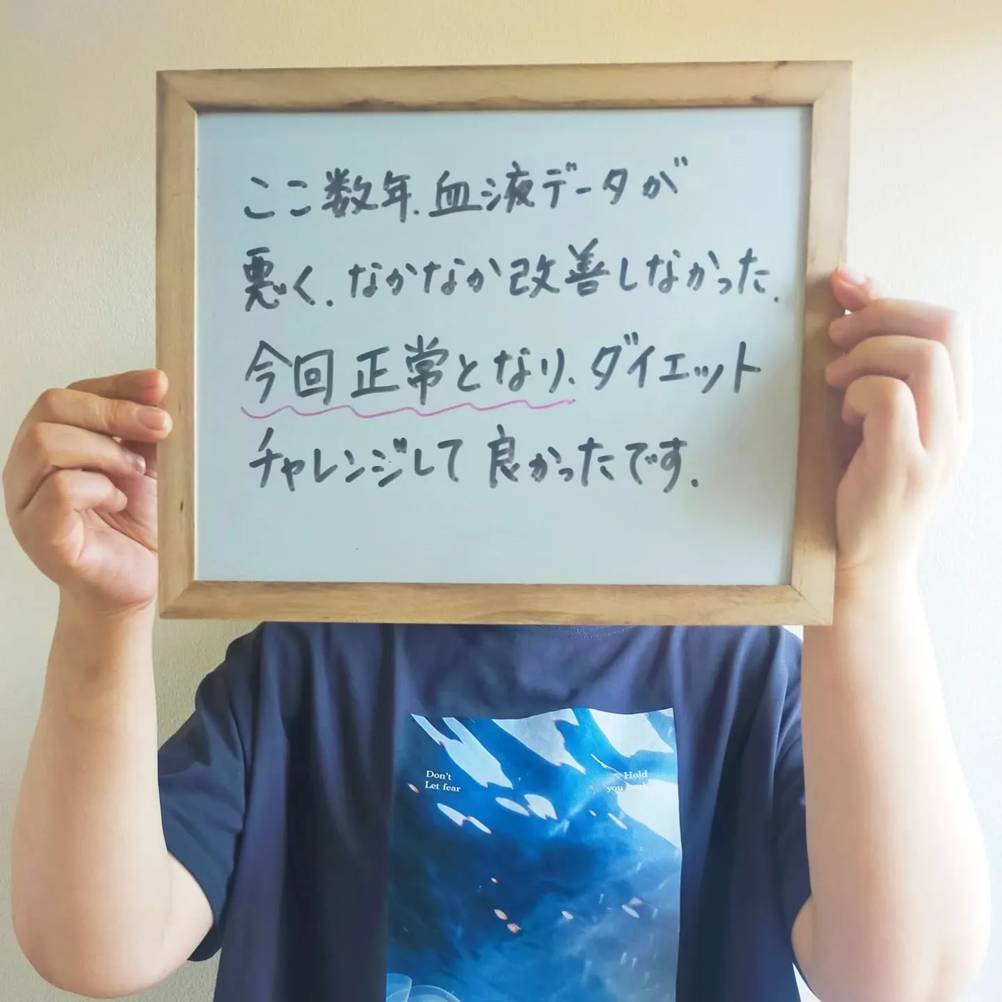 ✨健康的にキレイに痩せられました✨
