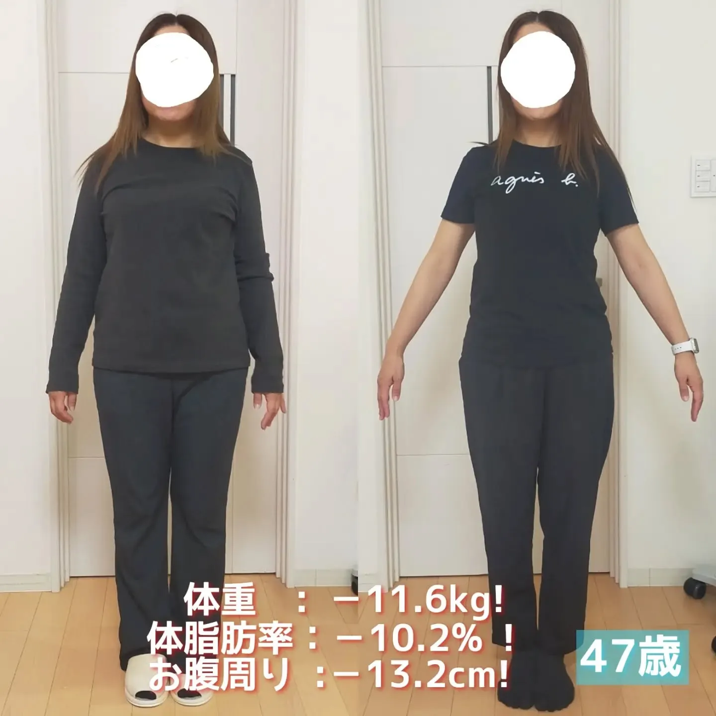 ✨ますます若々しく、自分らしく✨