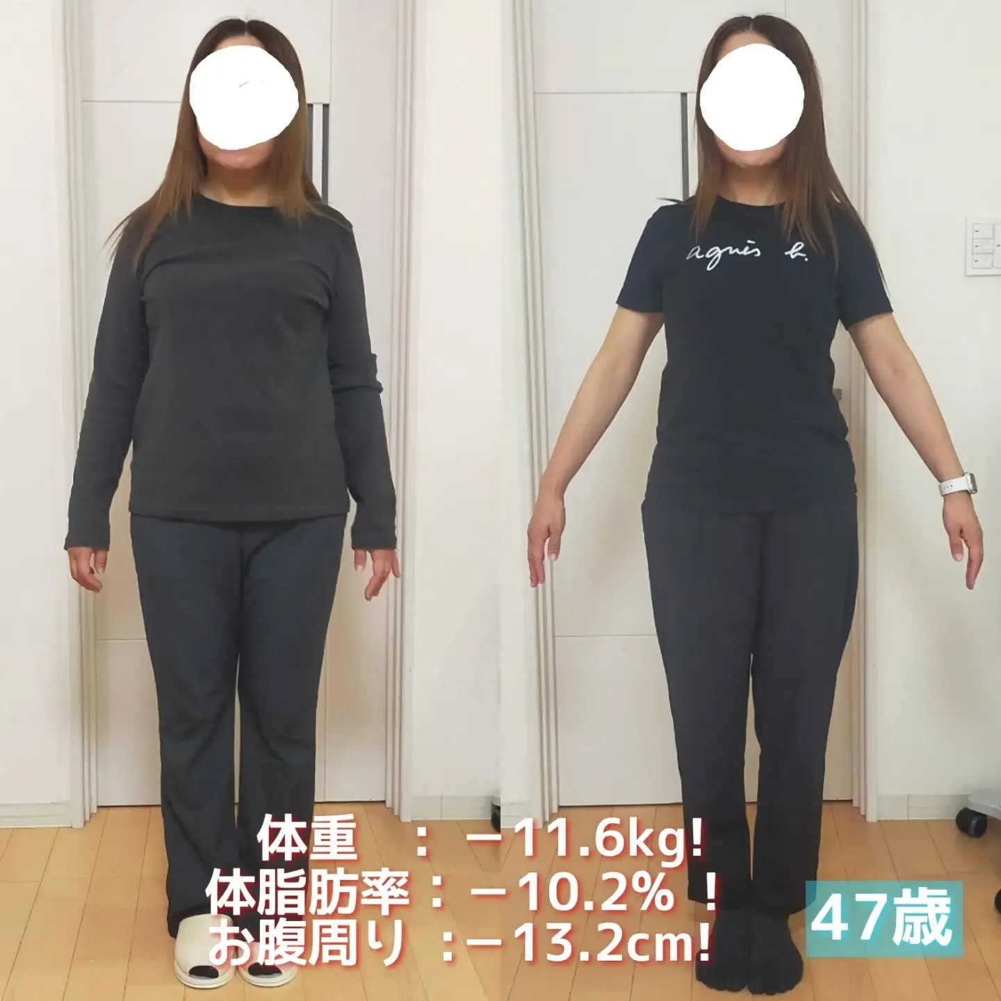 ✨ますます若々しく、自分らしく✨